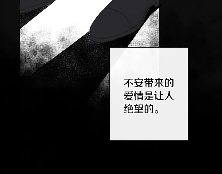 第57话 悲观39