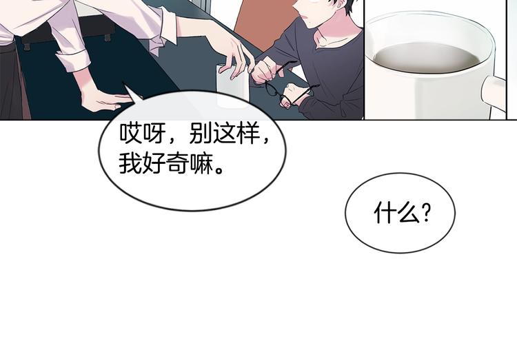 第1话 入夏了吗？65