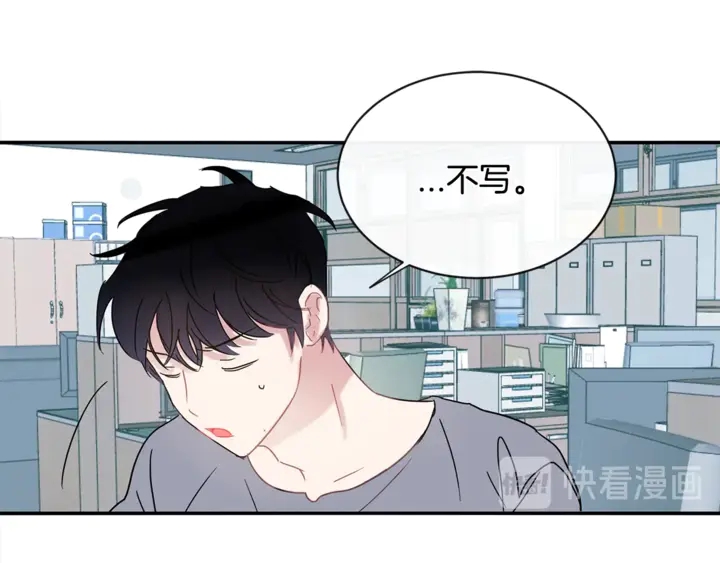 第57话 悲观76
