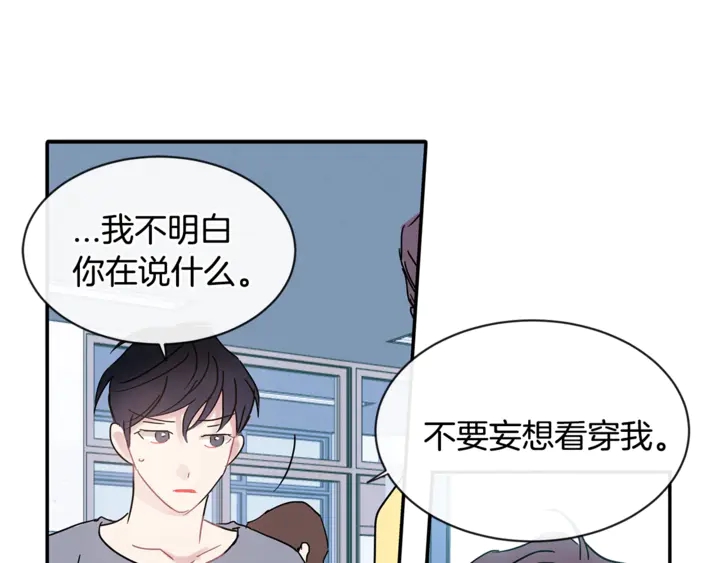 第57话 悲观90