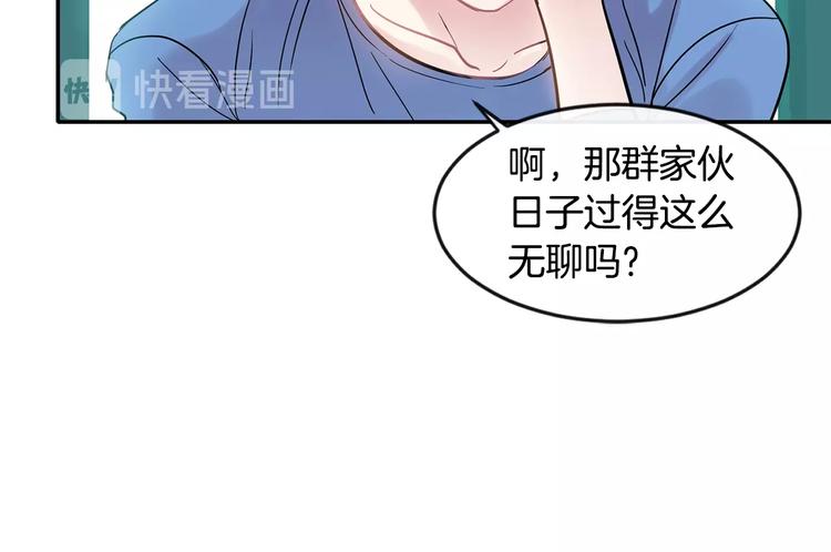 第7话 主动89