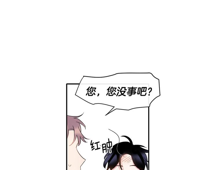 第6话 约会还有效吧29