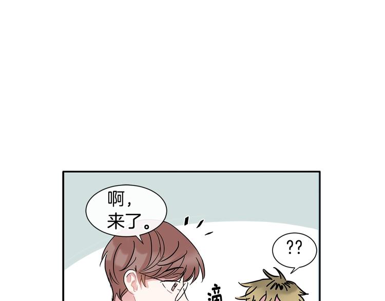 第6话 约会还有效吧77