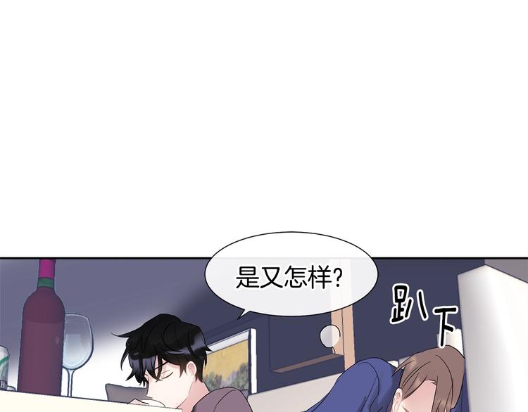 第4话 迷之初恋45