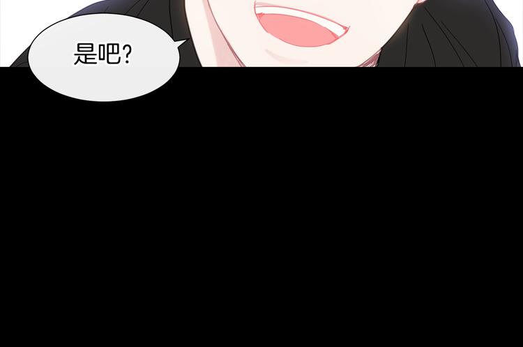 第5话 小狼狗的凝视30
