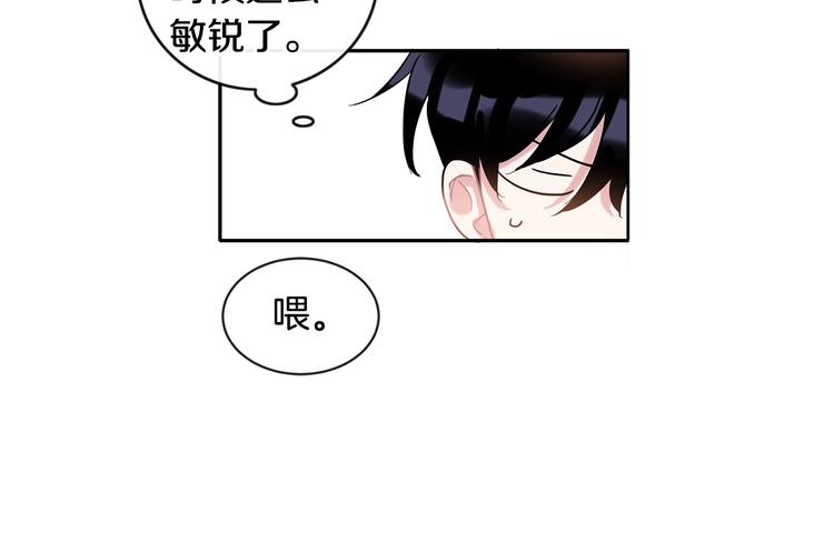 第6话 约会还有效吧118