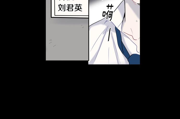 第4话 迷之初恋18