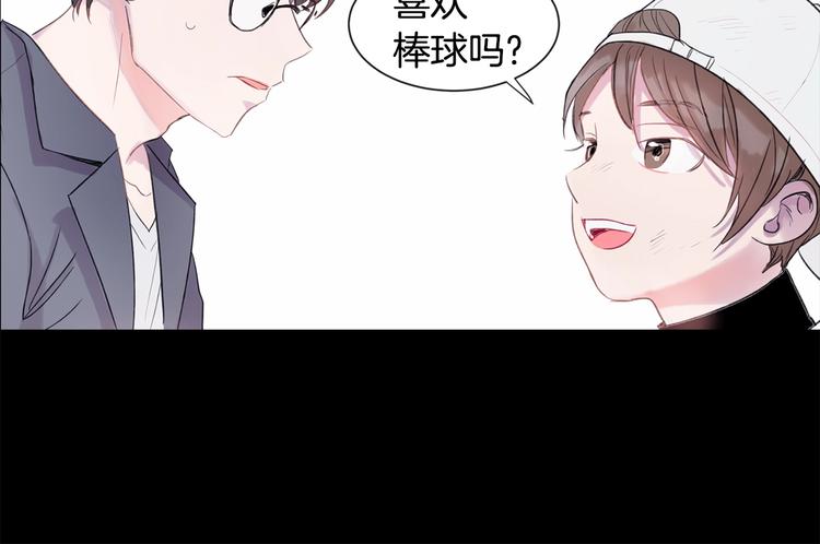 第1话 入夏了吗？26