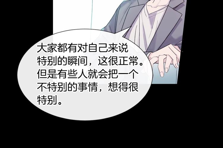 第1话 入夏了吗？12