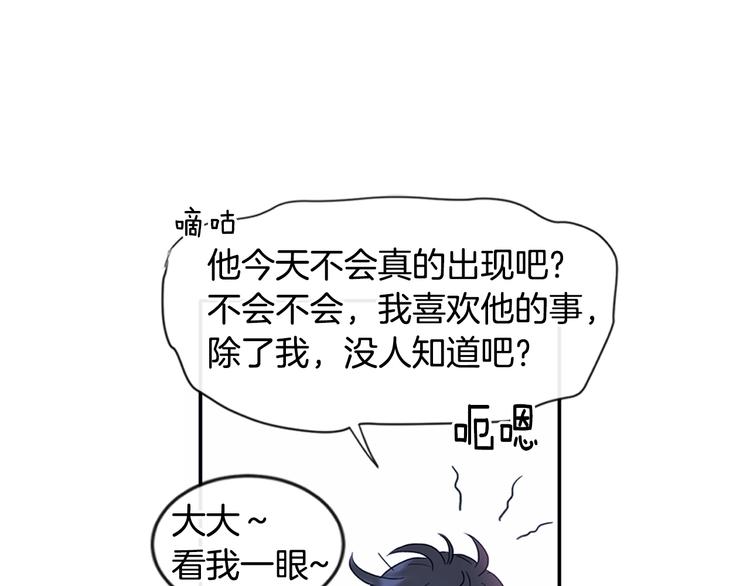 第1话 入夏了吗？46