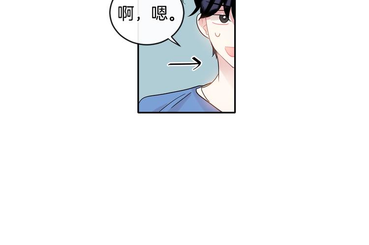 第6话 约会还有效吧102