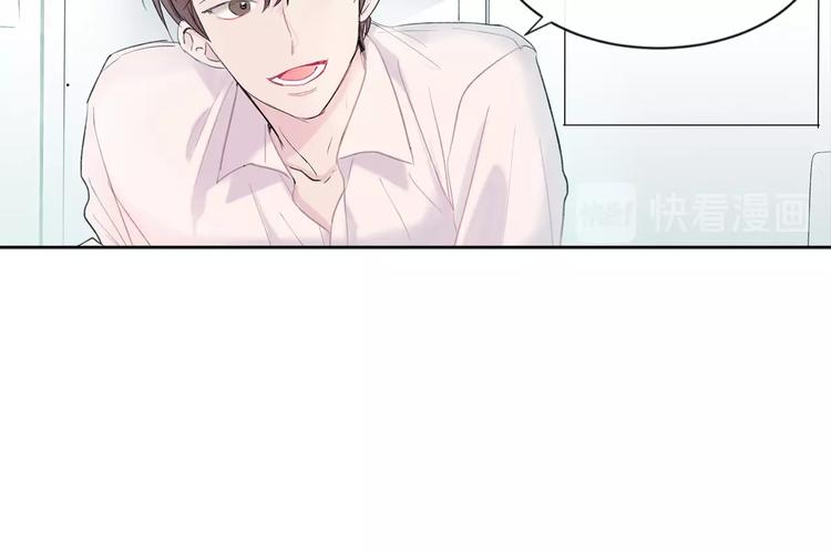 第1话 入夏了吗？71
