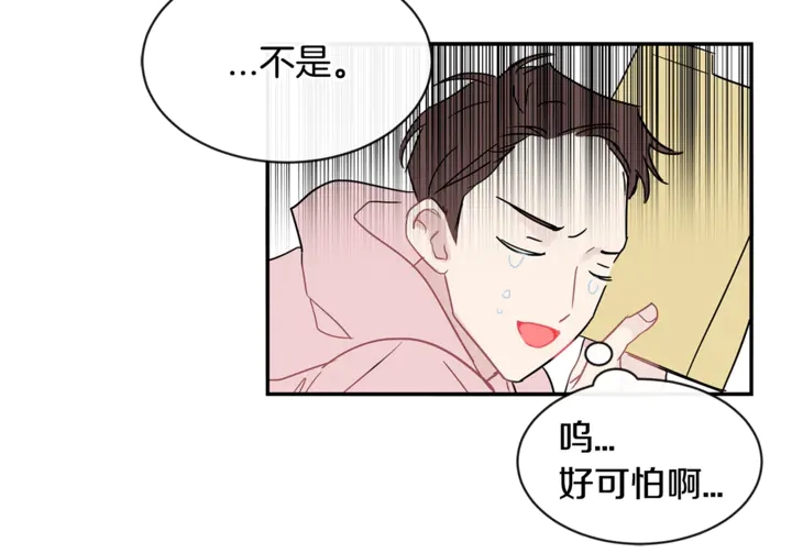 第57话 悲观99