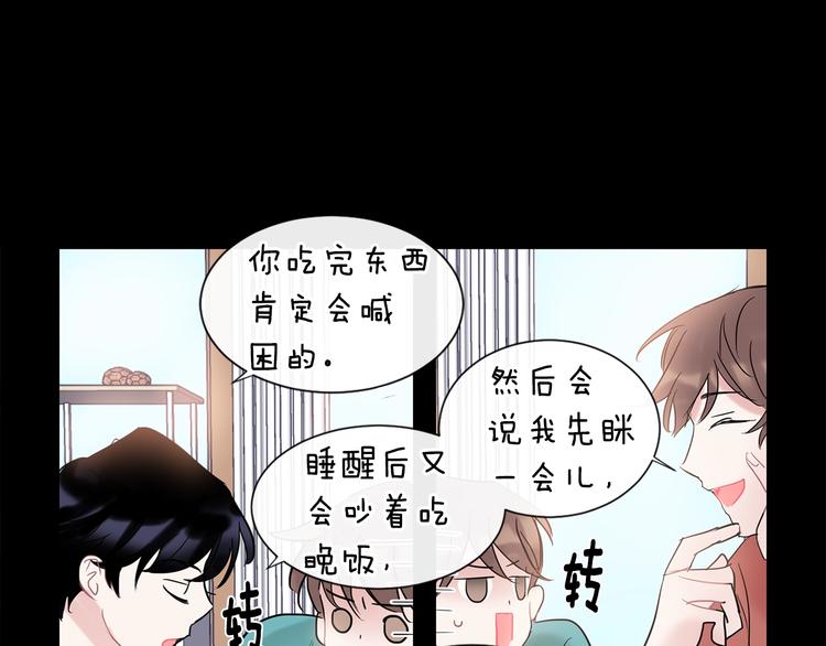 第4话 迷之初恋9