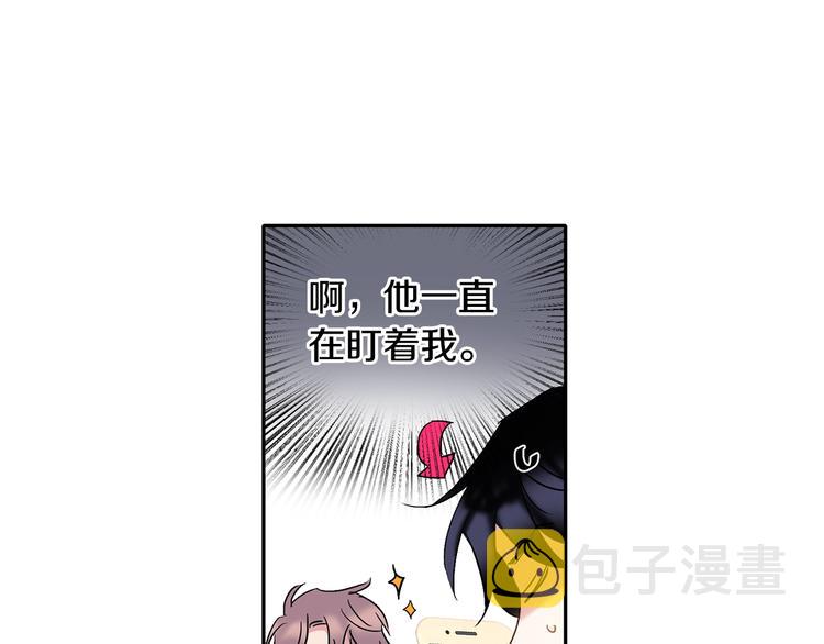 第5话 小狼狗的凝视141