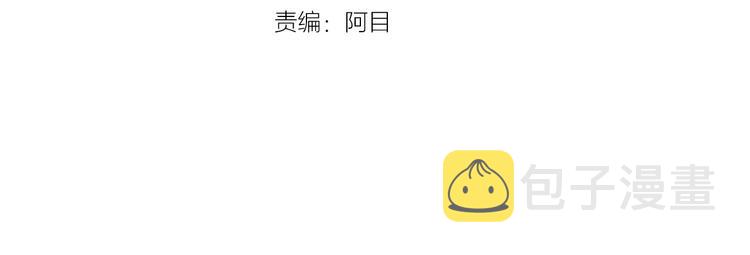 第6话 约会还有效吧2