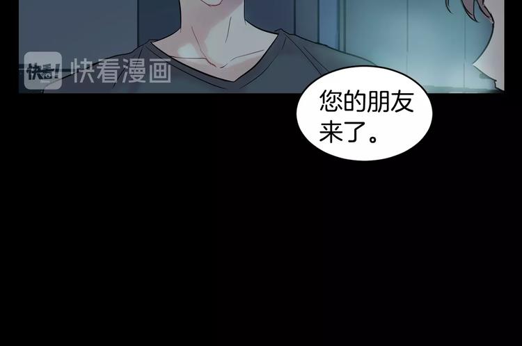 第8话 酒後撒娇84
