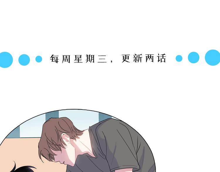 第4话 迷之初恋89