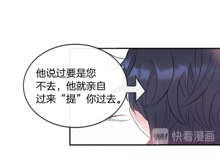 第1话 入夏了吗？49