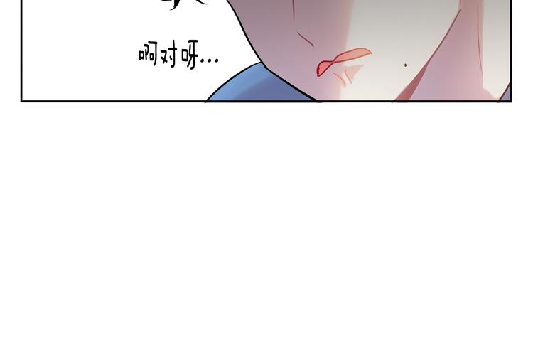 第7话 主动47