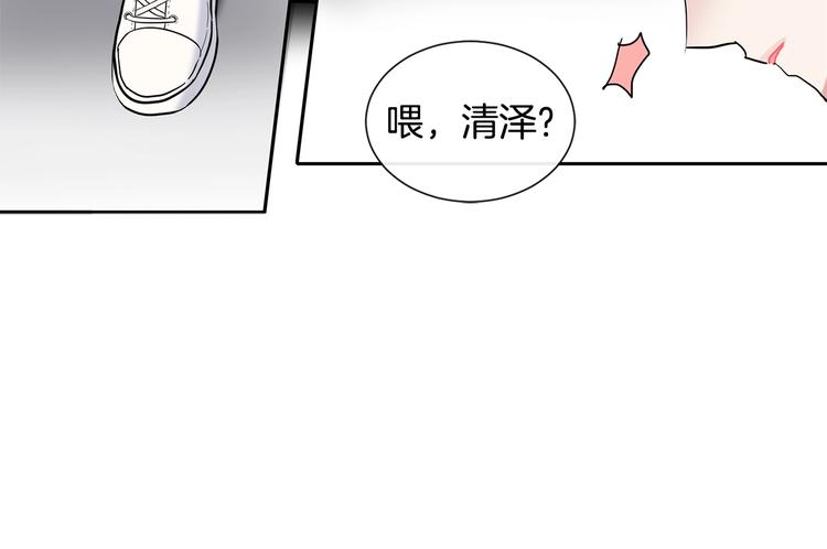 第4话 迷之初恋26