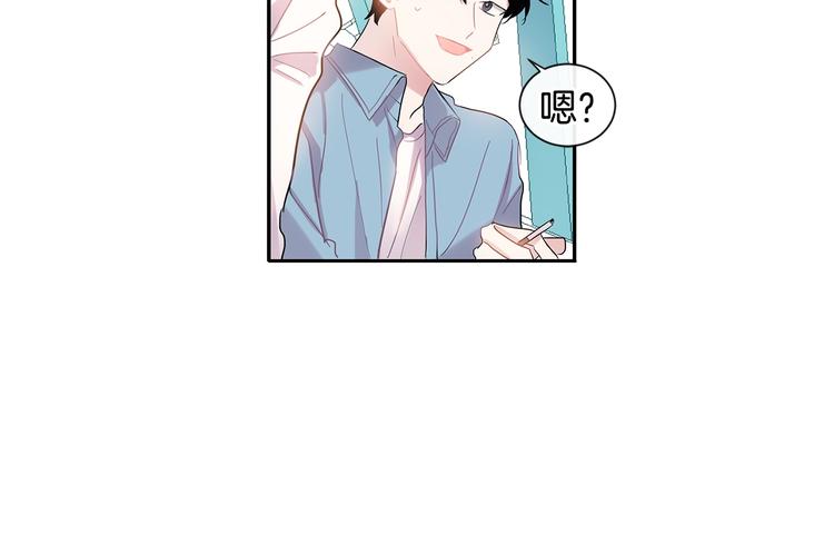第6话 约会还有效吧56