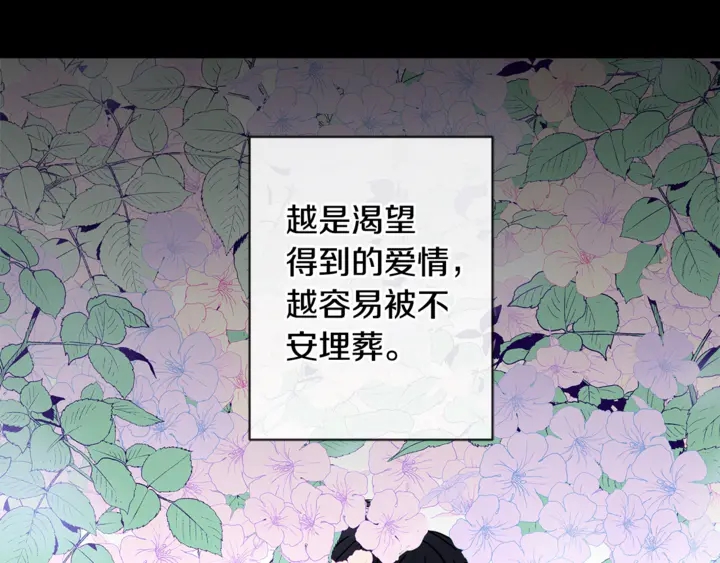 第57话 悲观41