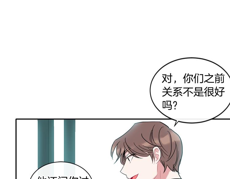 第7话 主动110