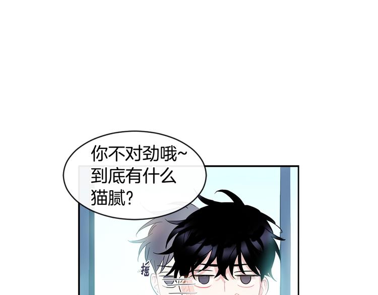 第7话 主动13
