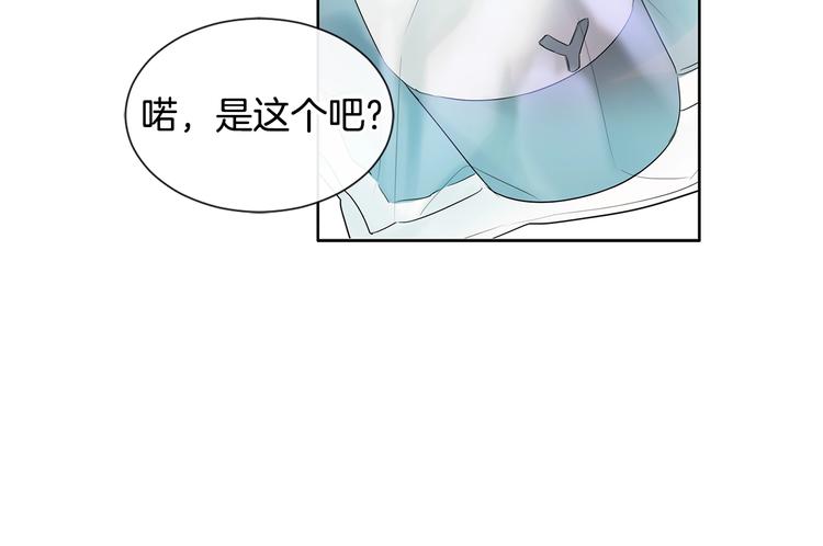 第3话 见家长可还行50