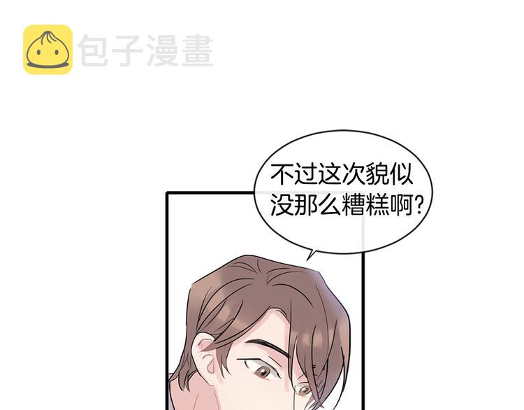 第2话 我能自己起来135