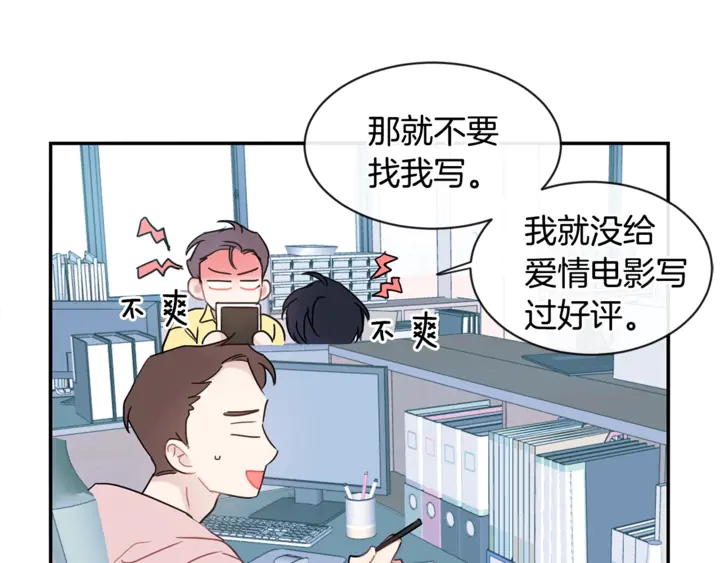 第57话 悲观70