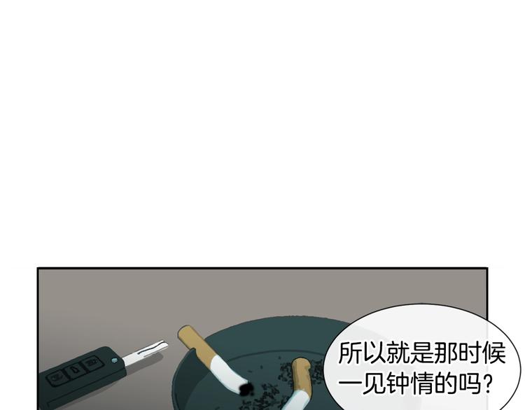 第5话 小狼狗的凝视53