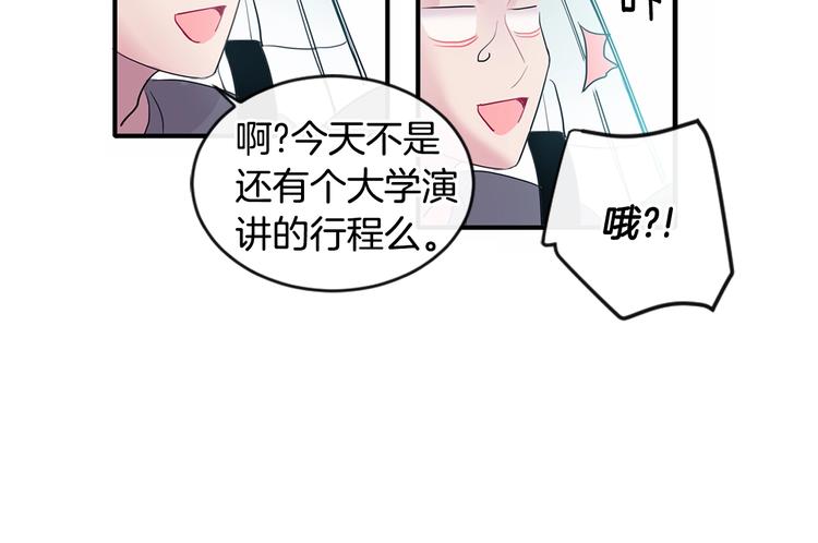 第1话 入夏了吗？147