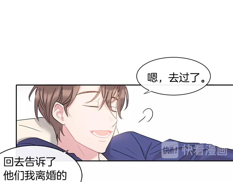 第3话 见家长可还行113