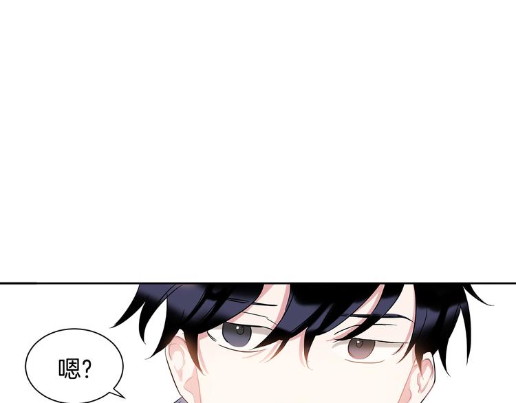 第6话 约会还有效吧59