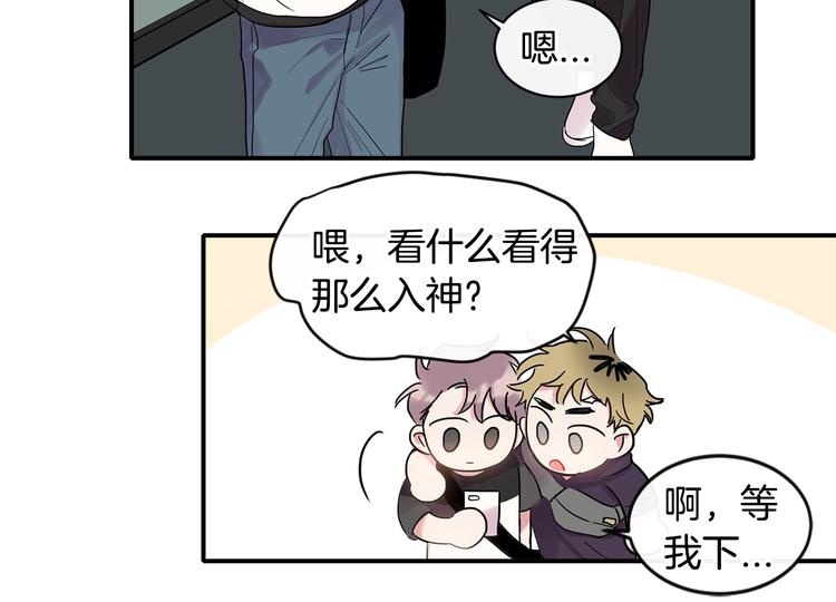 第8话 酒後撒娇146