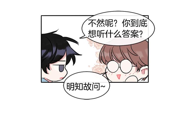 第5话 小狼狗的凝视88
