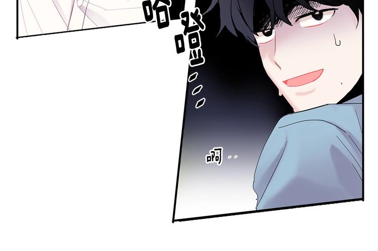 第5话 小狼狗的凝视122