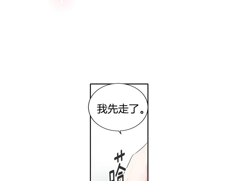 第2话 我能自己起来158