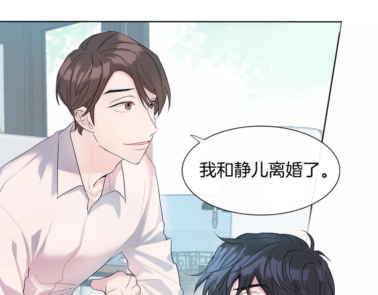 第1话 入夏了吗？96