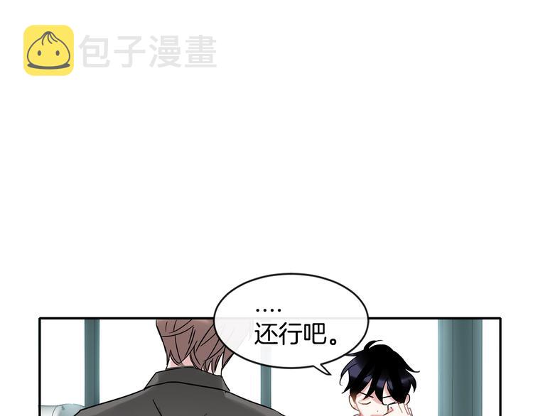 第6话 约会还有效吧111