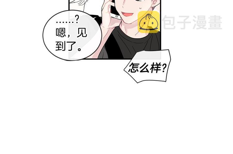 第8话 酒後撒娇60