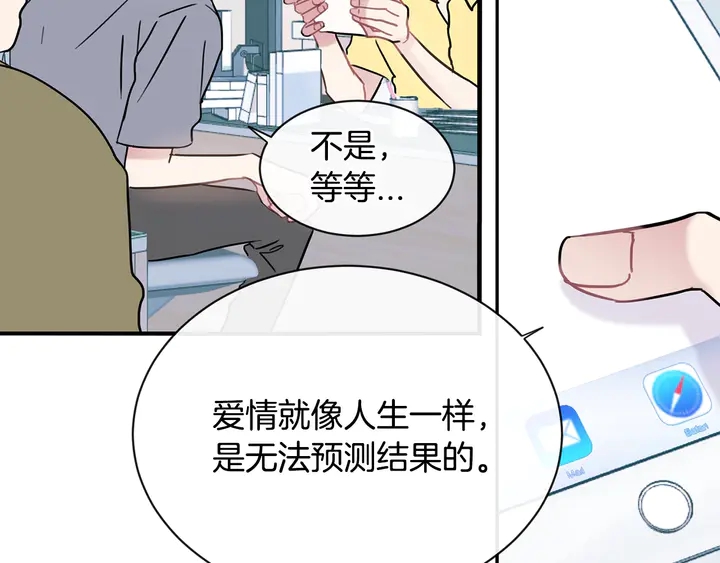 第57话 悲观48