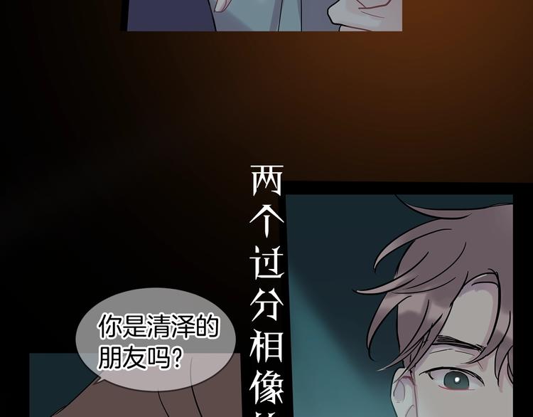 人设预告 像我这样的人10