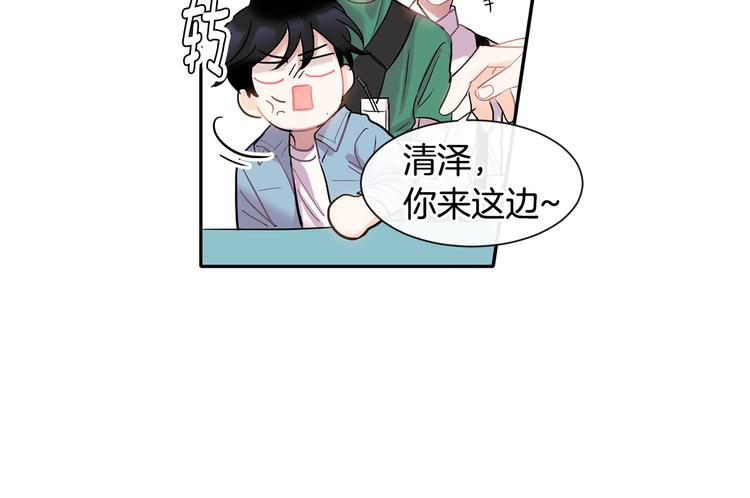 第5话 小狼狗的凝视132