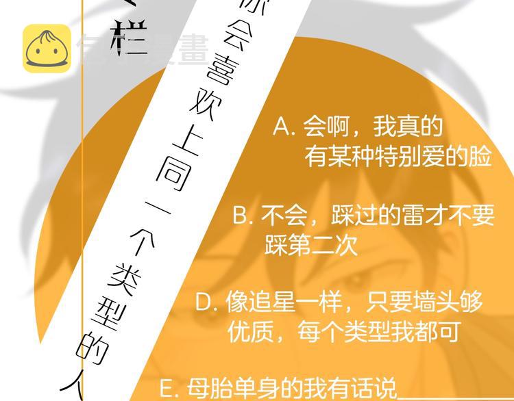 第2话 我能自己起来165