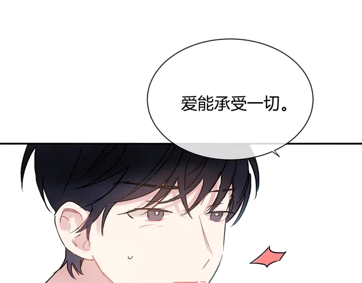 第57话 悲观57