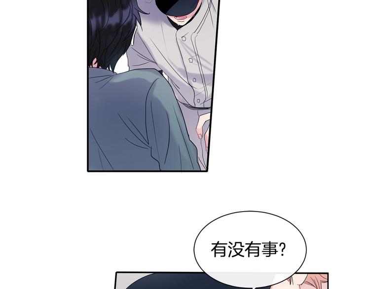 第1话 入夏了吗？172