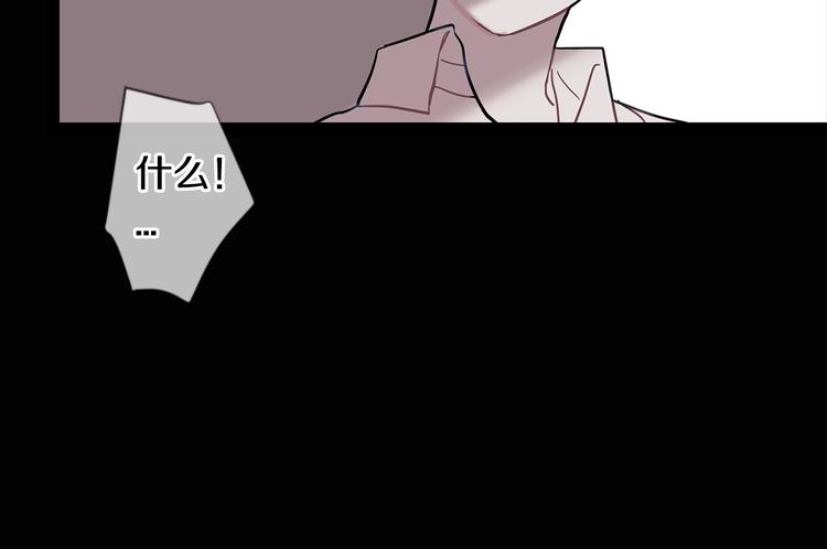 第5话 小狼狗的凝视6